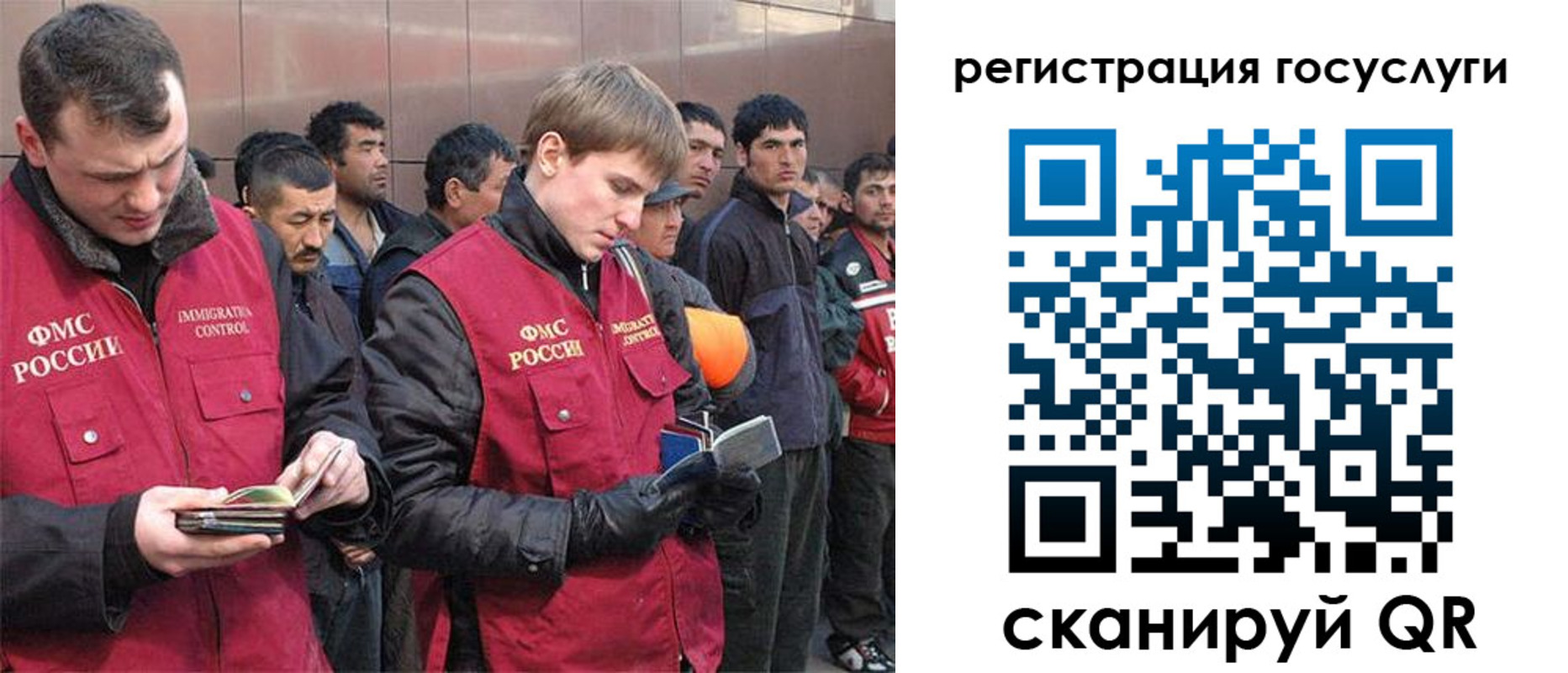 временная регистрация 2025 в Новоуральске
