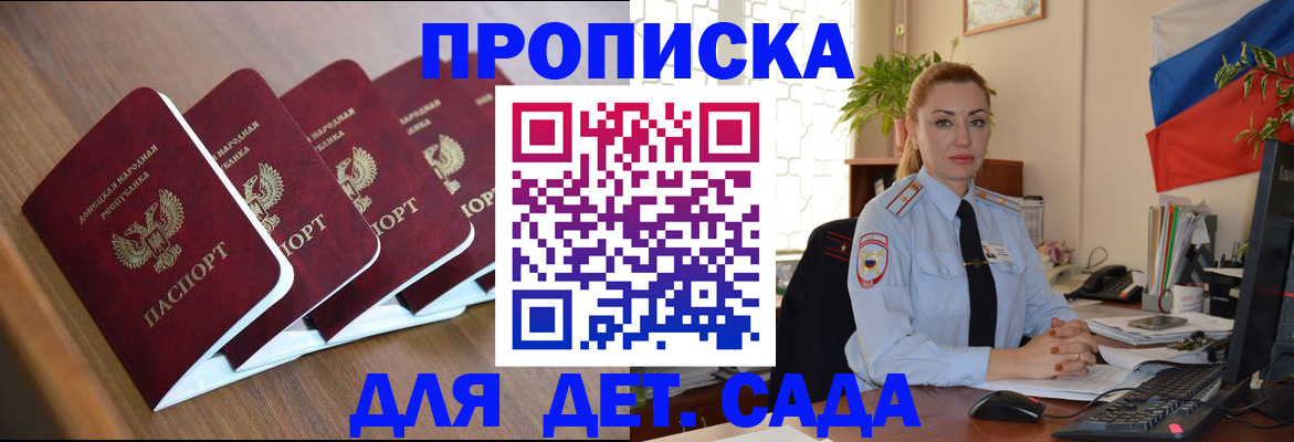 временная регистрация в Новоуральске
