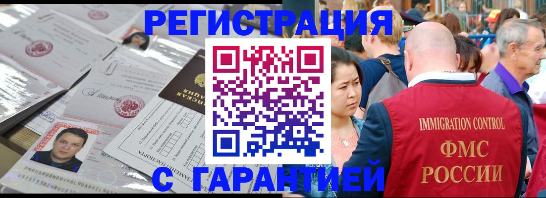 прописка для кредита в Новоуральске
